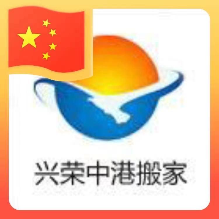 香港搬家到深圳?上班族搬家應提前看好